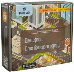 Электронный конструктор PinLab Светофор, Огни большого города 203