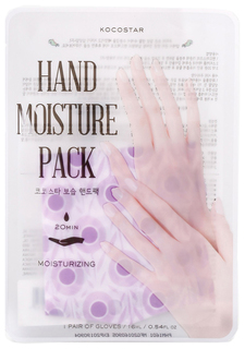 Маска для рук Kocostar Hand Moisture Pack Purple 16 мл