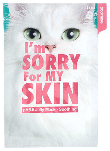 I m sorry for my skin. Смотреть фото I m sorry for my skin. Смотреть картинку I m sorry for my skin. Картинка про I m sorry for my skin. Фото I m sorry for my skin