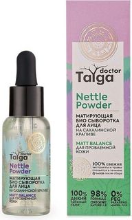 Сыворотка для лица Natura Siberica Био Doctor Taiga для проблемной кожи 30 мл