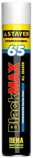 Пена Stayer BlackMAX 65 профессиональная монтажная, адаптерная, всесезонная, 800мл
