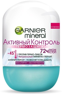 Дезодорант Garnier ролик Термо-защита 50 мл