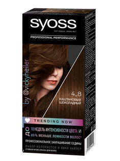 Стойкая крем-краска для волос Syoss Color, 4-8 Каштановый шоколадный, 115 мл