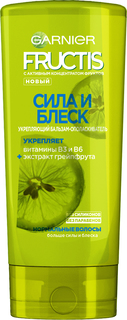 Бальзам для волос Garnier Fructis Сила и Блеск 200 мл