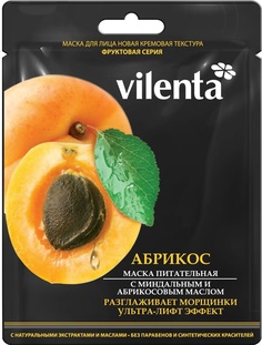 Маска для лица Vilenta Абрикос питательная 28 мл