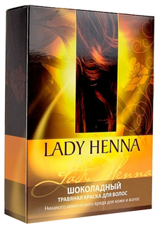Краска для волос Lady Henna На основе хны Шоколадный 2 шт x 50 г