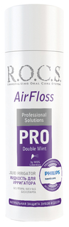 Ополаскиватель для рта R.O.C.S. Air Floss Pro 75 мл