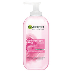 Гель для лица Garnier Роза 200 мл