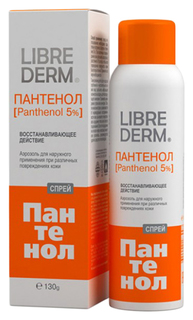 Эмульсия для лица LIBREDERM Panthenol