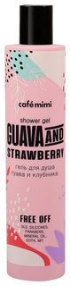 Гель для душа Cafe mimi Гуава и клубника 300 мл