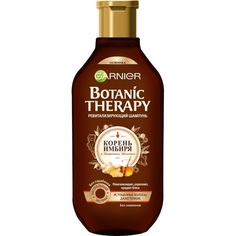 Шампунь ревитализирующий Garnier Botanic Therapy Корень имбиря и маточное молочко 400 мл