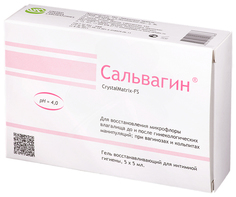Сальвагин Crystalmatrix-FS гель восстанавливающий 5 мл 5 шт. Лаборатория Эманси