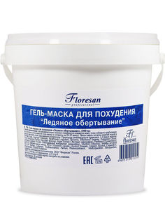Гель-маска Флоресан / Floresan - для похудения Ледяное Обертывание 1000 мл