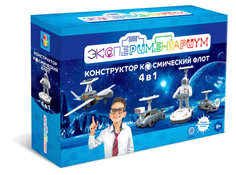 1TOY Набор Экспериментариум - Космический флот на солнечной батарее