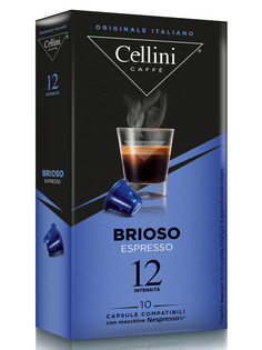 Кофе в капсулах Cellini Brioso для кофемашин Nespresso10 шт