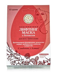 Лифтинг-маска альгинатная с ботоксом МАЛАВИТ, 15 гр