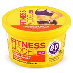 Fito, Скраб-массаж для тела «Моделирующий», 250 мл