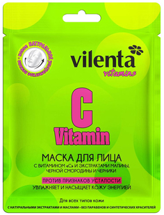 Маска для лица VILENTA C VITAMIN с витамином С
