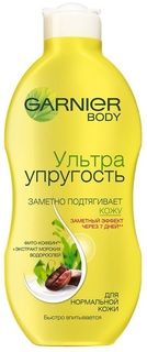 Молочко для тела Garnier Ультраупругость 250 мл