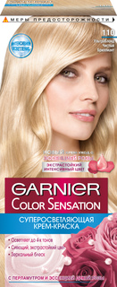 Краска для волос Garnier Color Sensation тон №110 Ультра блонд чистый бриллиант
