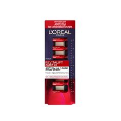 Ампулы LOreal Revitalift Лазер х3 пилиг эффект, с гликолиевой кислотой, 7 x 1.3 мл