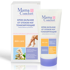 Крем-бальзам для ног тонизирующий Mama Comfort 175 мл