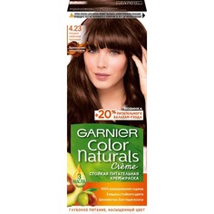 Крем-краска для волос Garnier "Color Naturals" тон 4.23 Холодный трюфельный каштан