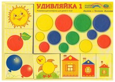 Корвет Удивляйка 1 (Корвет)