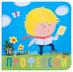 Професси и творческие профессии Мозаика Синтез