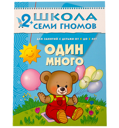 Один Много Мозаика Синтез