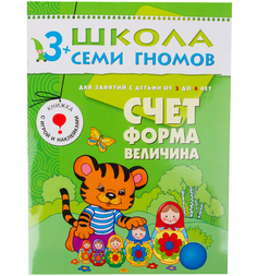 Счет, Форма, Величина Мозаика Синтез