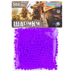 Пульки для игрушечного оружия Colorplast 6 мм, 500 шт, фиолетовый