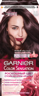 Краска для волос Garnier "Color Sensation" оттенок 5.21 Пурпурный Аметист, 110 мл