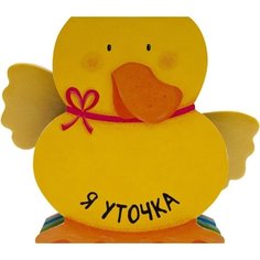 Мозаика-Синтез Я Уточка
