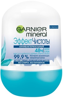 Дезодорант-антиперспирант Garnier Эффект Чистоты 50 мл