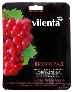 Маска для лица и шеи VILENTA ПЛАЦЕНТАРНО-КОЛЛАГЕНОВАЯ ВИНОГРАД