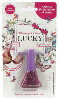Лак для ногтей Lucky Конфетти 22К Сиреневый 5,5 мл