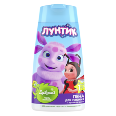 Пена для ванны детская Дракоша Happy Moments, дыня, 240 мл