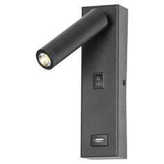 Бра Lussole Lgo Cozy LSP-8242