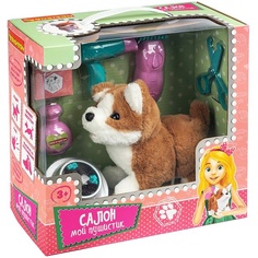 Игровой набор Bondibon Салон Мой любимчик, собака, 17 см ВВ4613