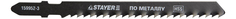 Пилка по металлу для лобзика Stayer 159952-3