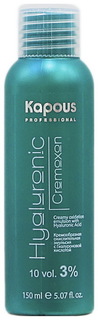 Проявляющая эмульсия Kapous Hyaluronic Cremoxon 3%, 150 мл