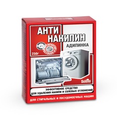 Средство от накипи Selena Адипинка для стиральных и посудомоечных машин 250 г