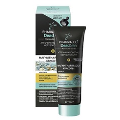 Маска для лица Vitex Pharmacos Dead Sea 50 мл