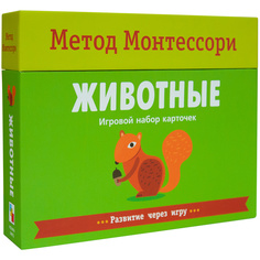 Игровой набор карточек "Животные" No Brand