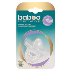 Соска-пустышка, силиконовая, скошенная, цельнолитая Baboo (0 месяцев)