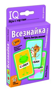 Умные игры с картами. Всезнайка Айрис-пресс