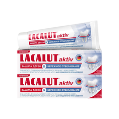 Зубная паста ЛАКАЛЮТ АКТИВ защита.десен и бережное отбеливание 75мл (2 шт в наборе) Lacalut