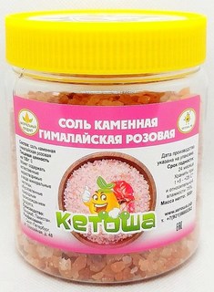 Соль гималайская розовая, крупная, 500г Кетоша