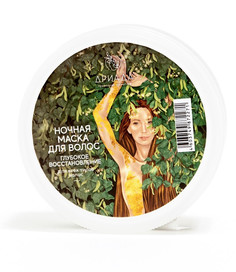 Ночная маска для волос Дриада "Глубокое восстановление", 75мл